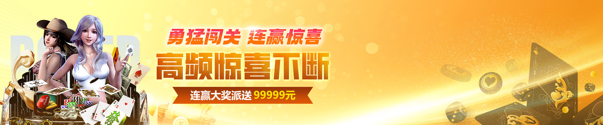 广告3
