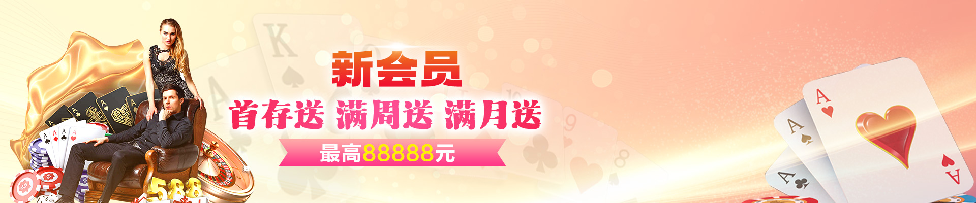 广告4