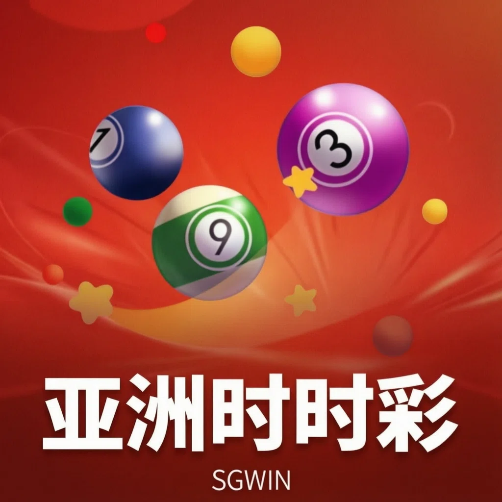 亚洲时时彩