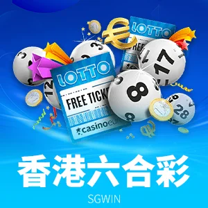 香港六合彩