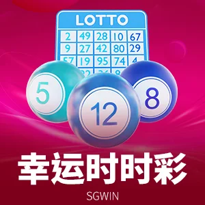 幸运时时彩